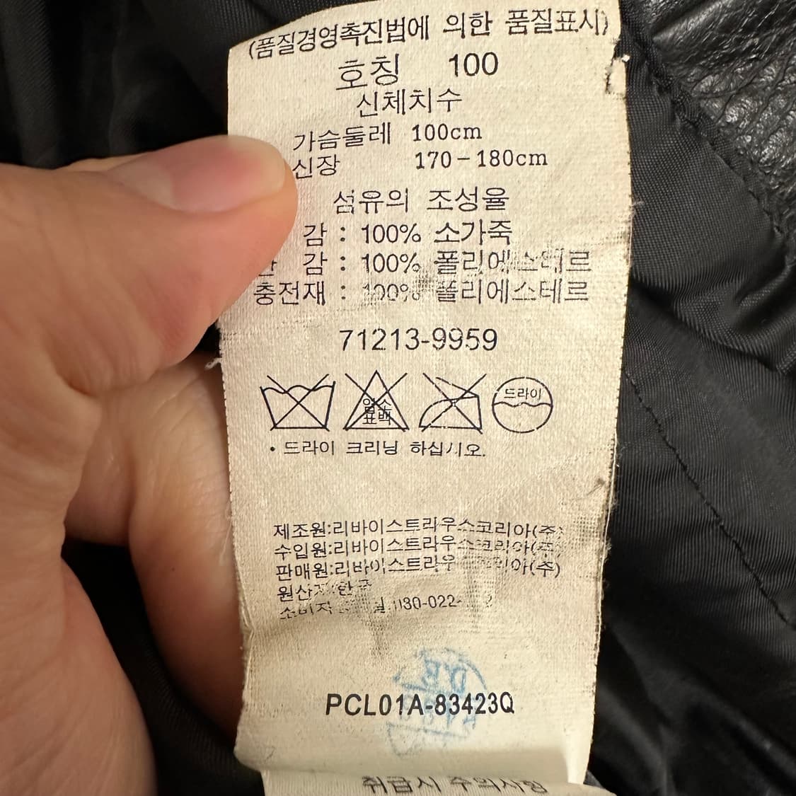 리바이스 소가죽 싱글라이더 자켓 상품이미지10