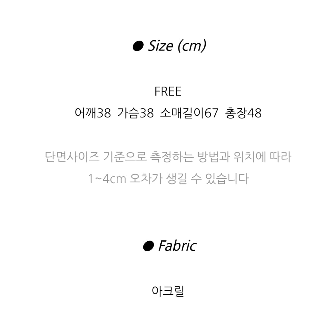 코즈캣(COZCAT) 러블리가디건 55-66 새상품 상품이미지4