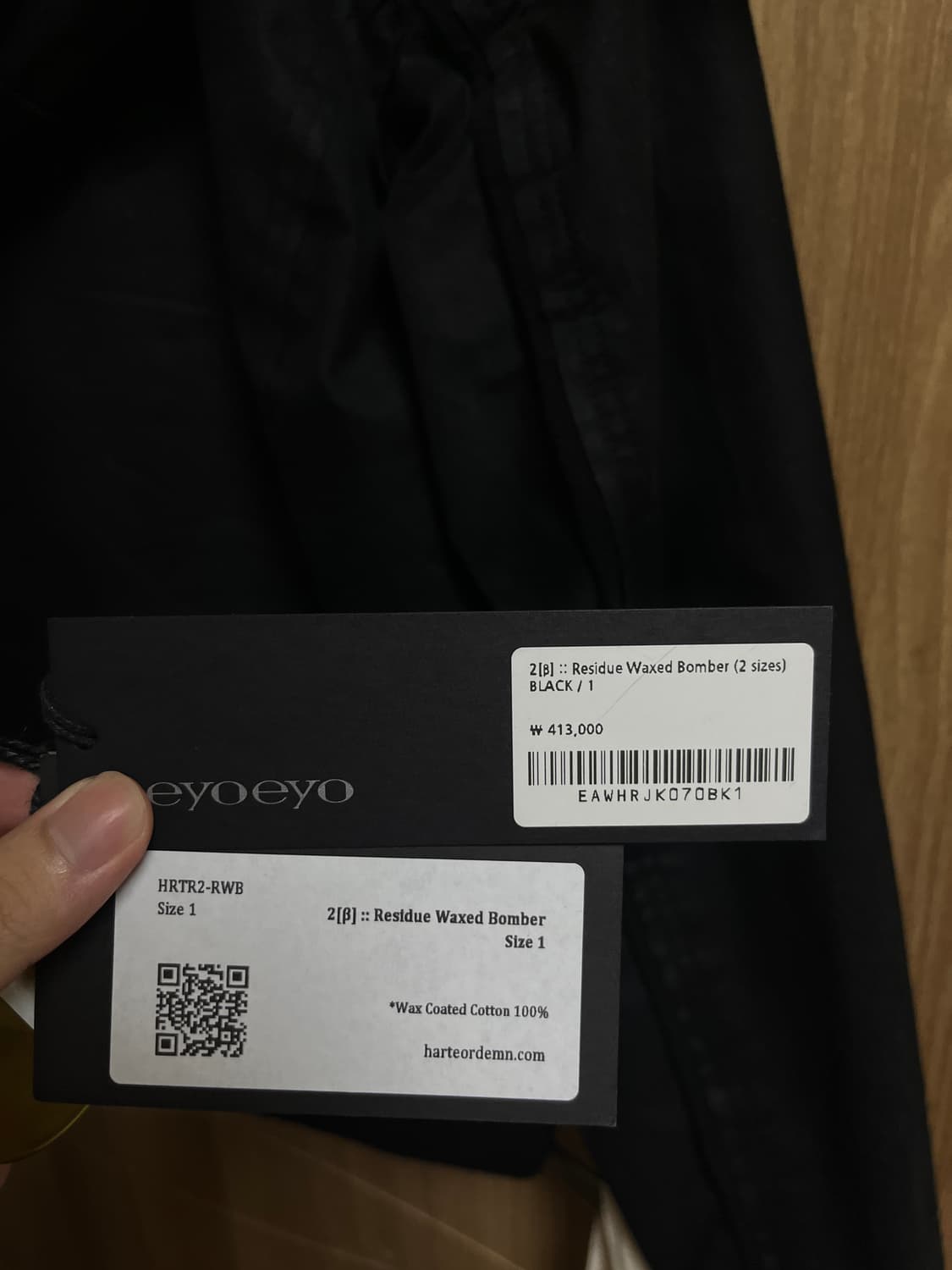 하르테올뎀 왁스봄버자켓 1사이즈 상품이미지4