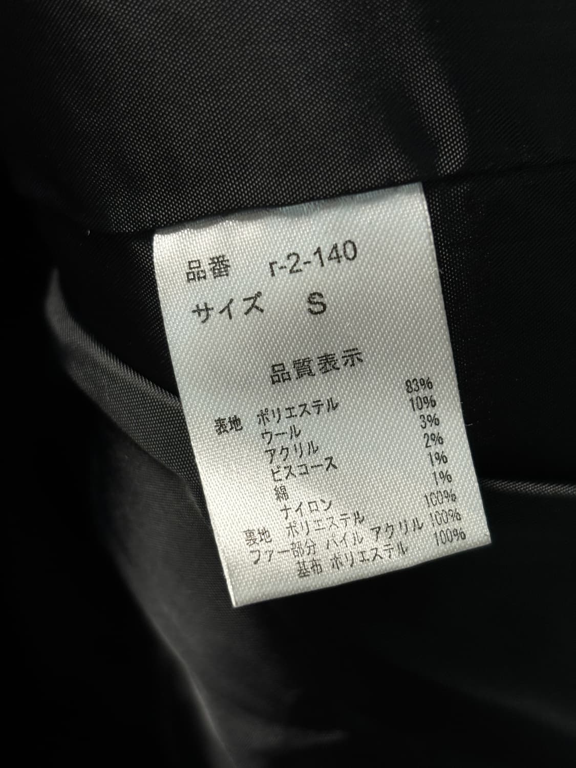 Seana 더블 브레스트 자켓 상품이미지5