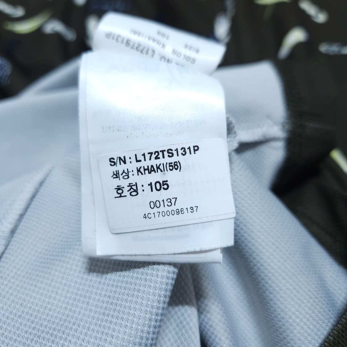 LPGA)100 남자 반집업 반팔카라티 / 왕눈이샵 상품이미지9