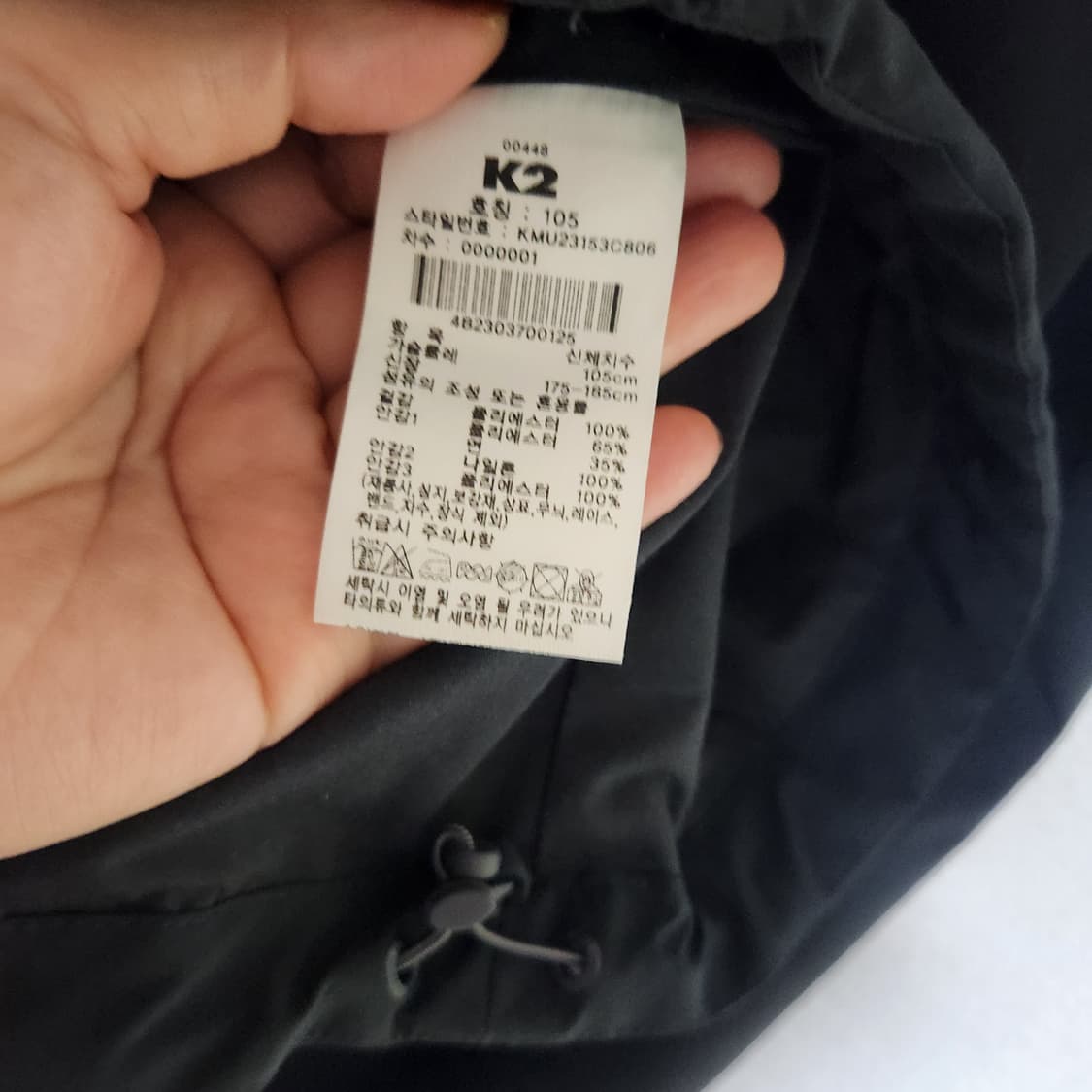 23년식 K2 점퍼 남105 봄,가을용 상품이미지5