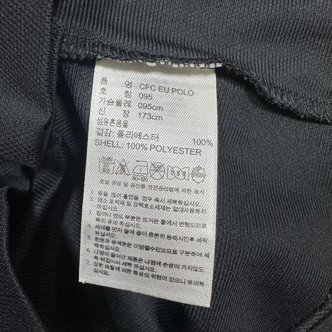 ✨ (바배) 아디다스 첼시 축구 카라 반팔티  상품이미지4