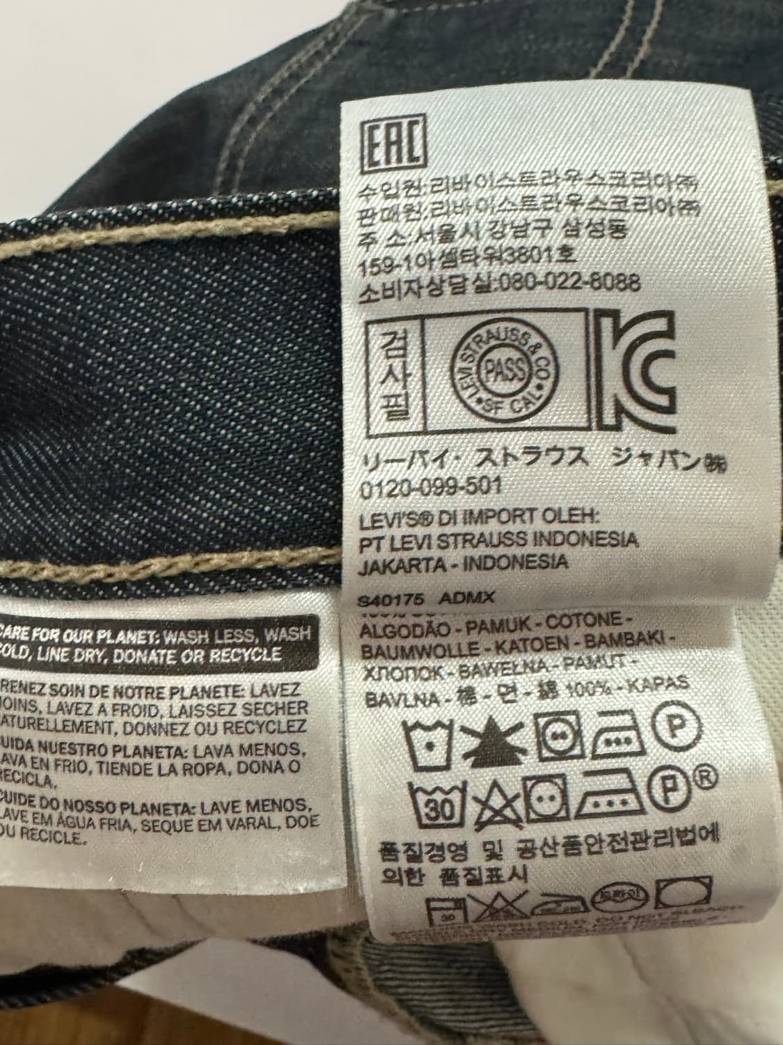 리바이스 501 청바지(32*30) 상품이미지3