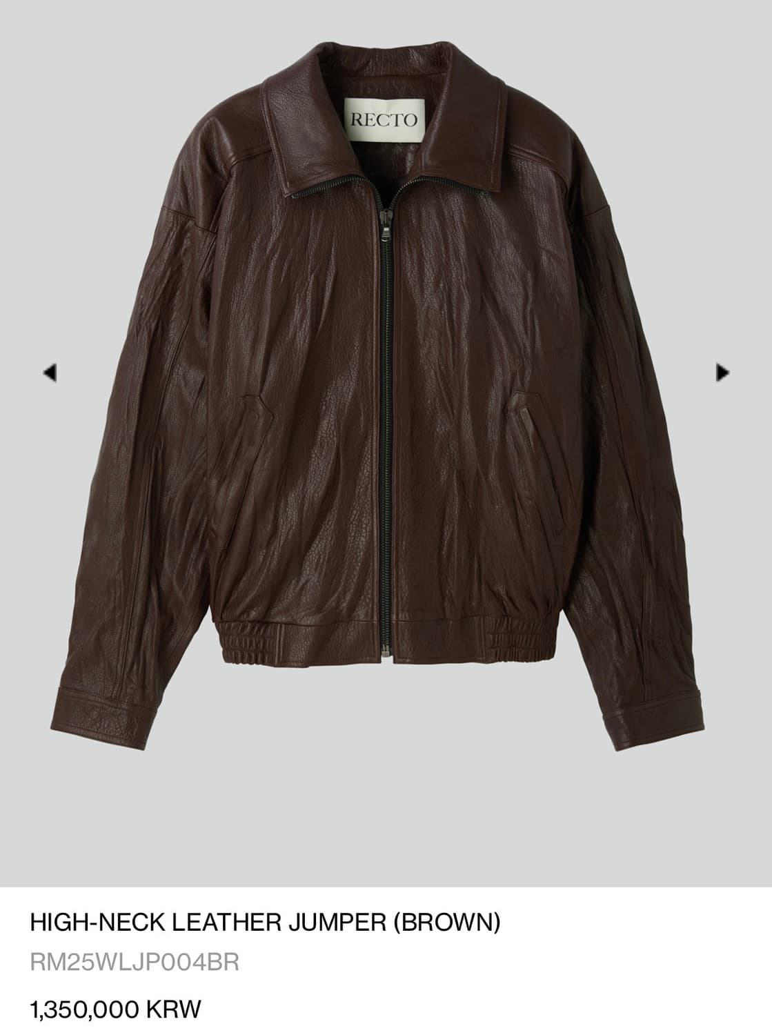 HIGH-NECK LEATHER JUMPER (BROWN) 상품이미지1