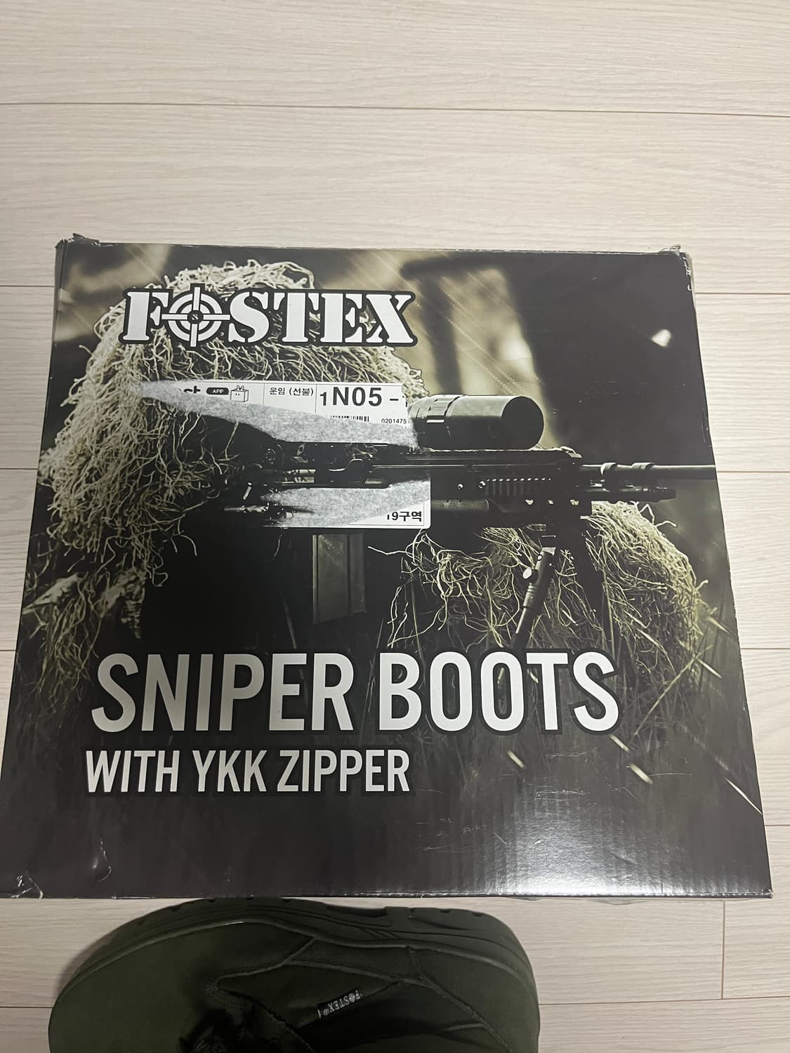 포스텍스 스나이퍼 부츠 아미 그린 상품이미지1