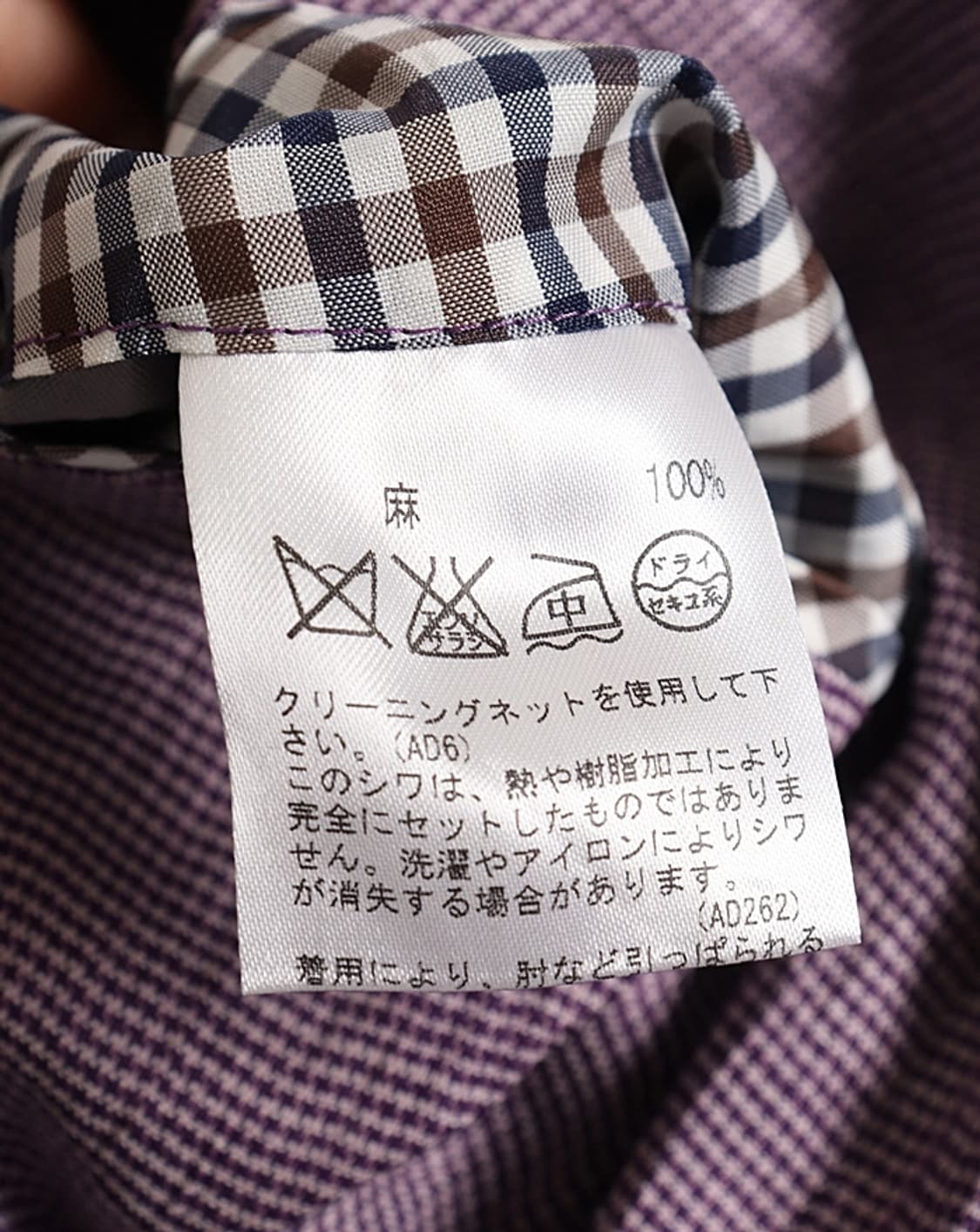 Aquascutum Linen Blazer 상품이미지7