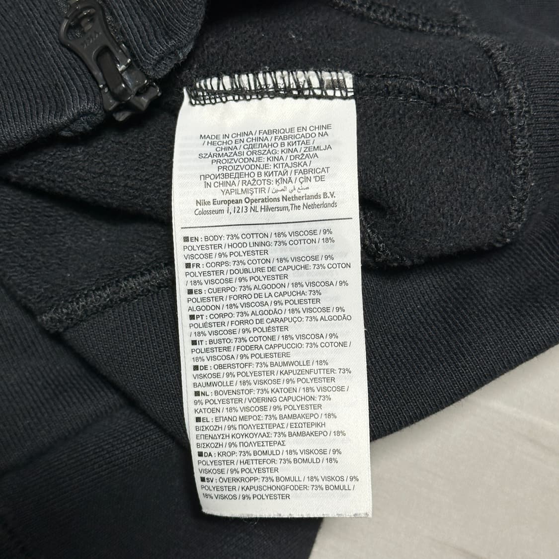 L 조던 x 파리생제르망 콜라보 후드집업 상품이미지5