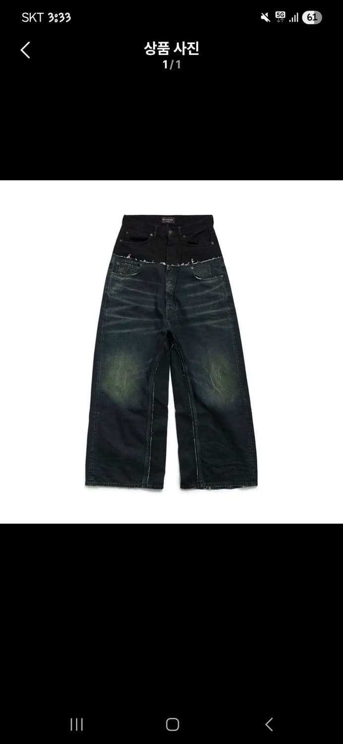 [S]발렌시아가 컷업 배기 블랙 상품이미지1