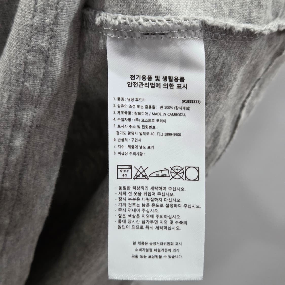 챔피온 스펠로고 프린팅 후드 롱슬리브 L 상품이미지4