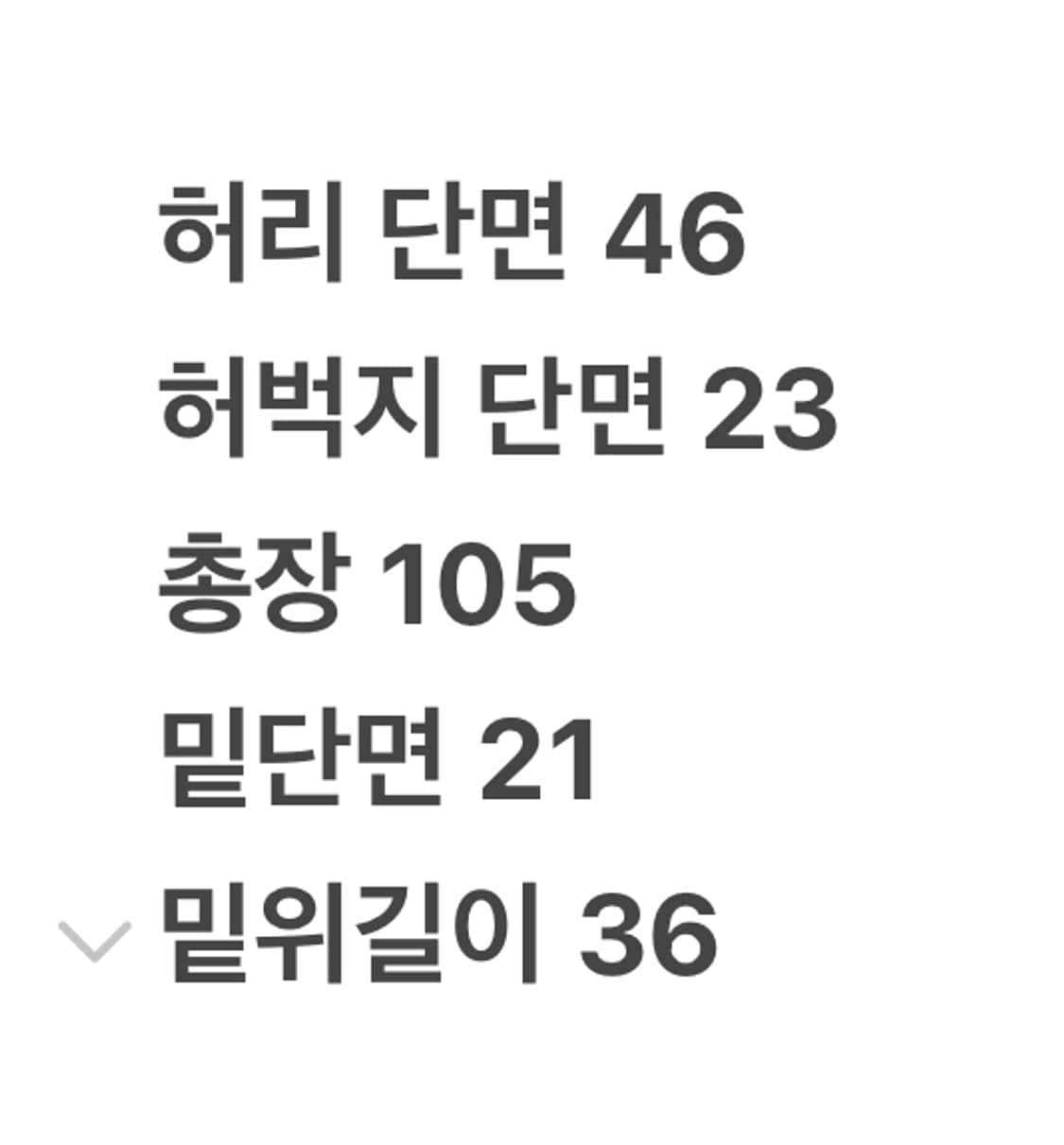[정품/36] EVISU 에비수 블랙 데님 청바지 c1 상품이미지8