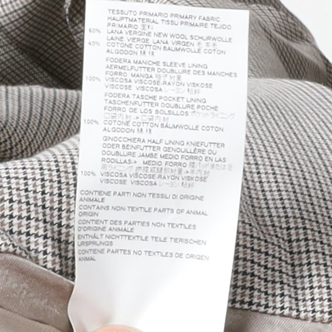 메종 마르지엘라 Maison Marglela Check Blazer 

 상품이미지8