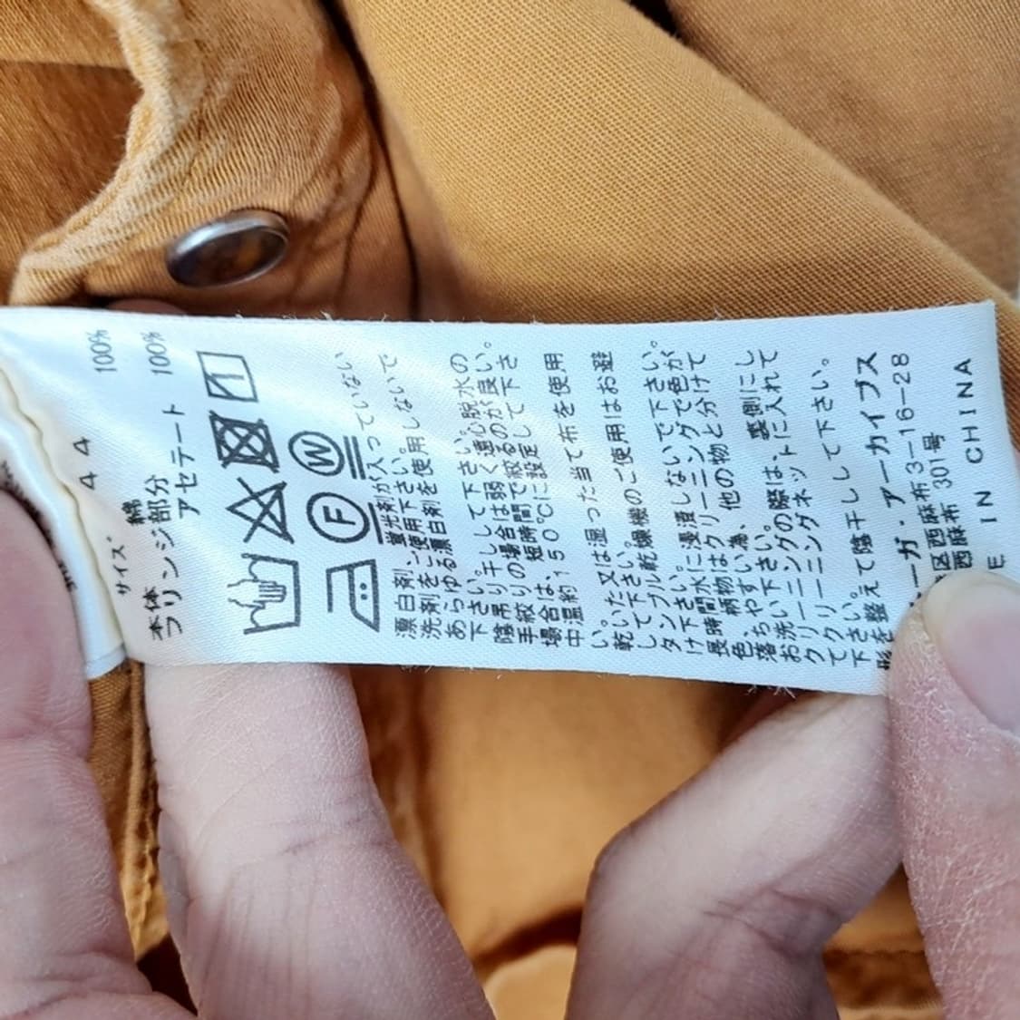 토가비릴리스 웨스턴 프린지 워크셔츠 상품이미지7