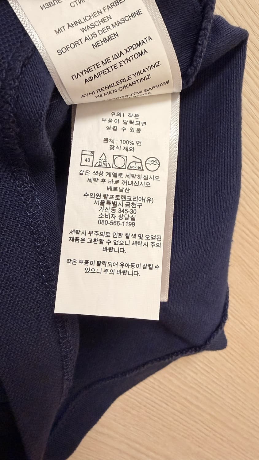 폴로 랄프로렌 네이비 카라티 보이즈XL 상품이미지4