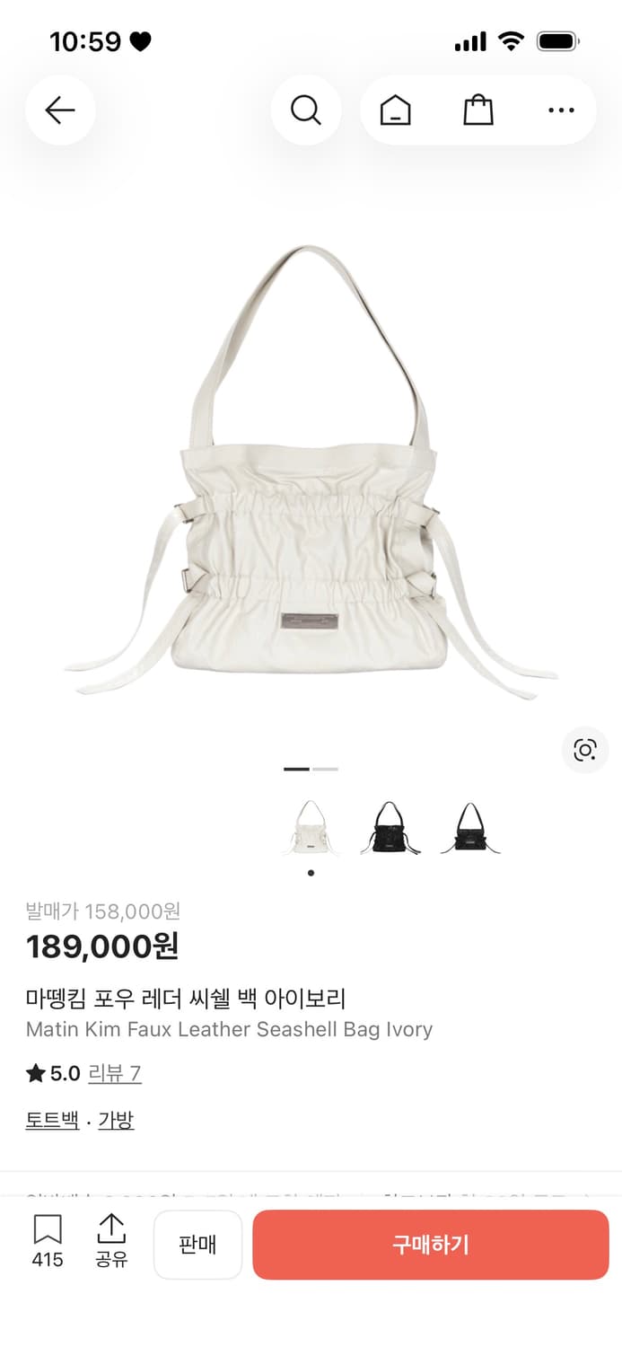 마뗑킴 포우 레더 씨쉘 백 아이보리 상품이미지5