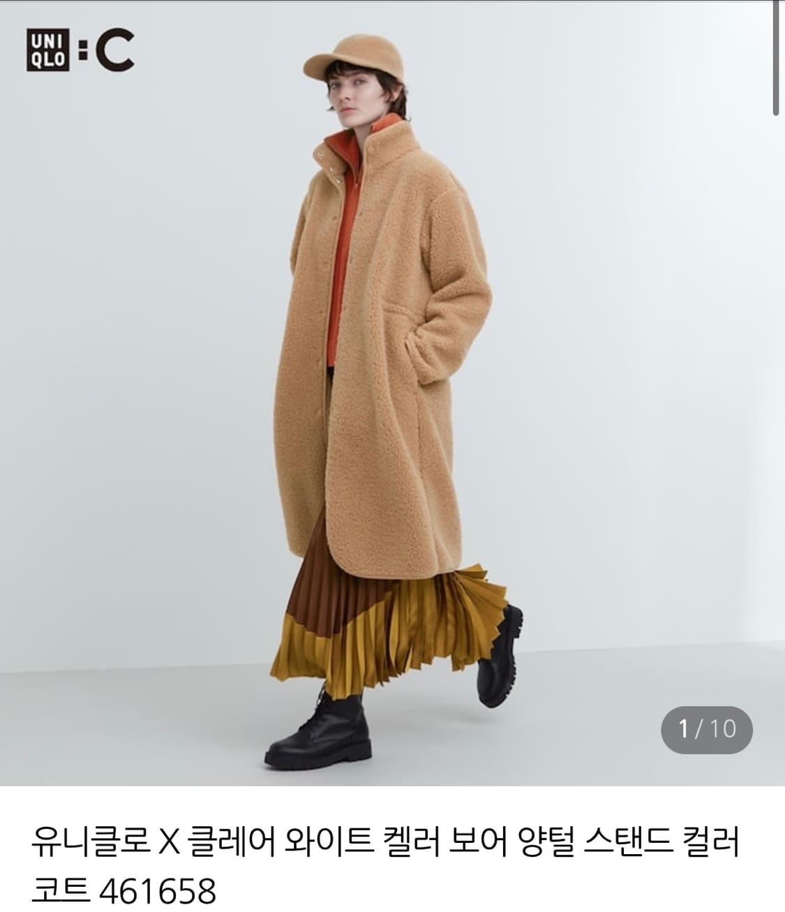 유니클로 클레어 와이트 켈러 보어 양털 스탠드 컬러 코트 S 상품이미지1