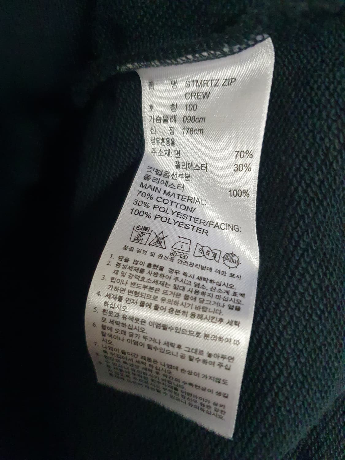 아디다스맨투맨100 세인트모리츠 집 티셔츠 상품이미지5