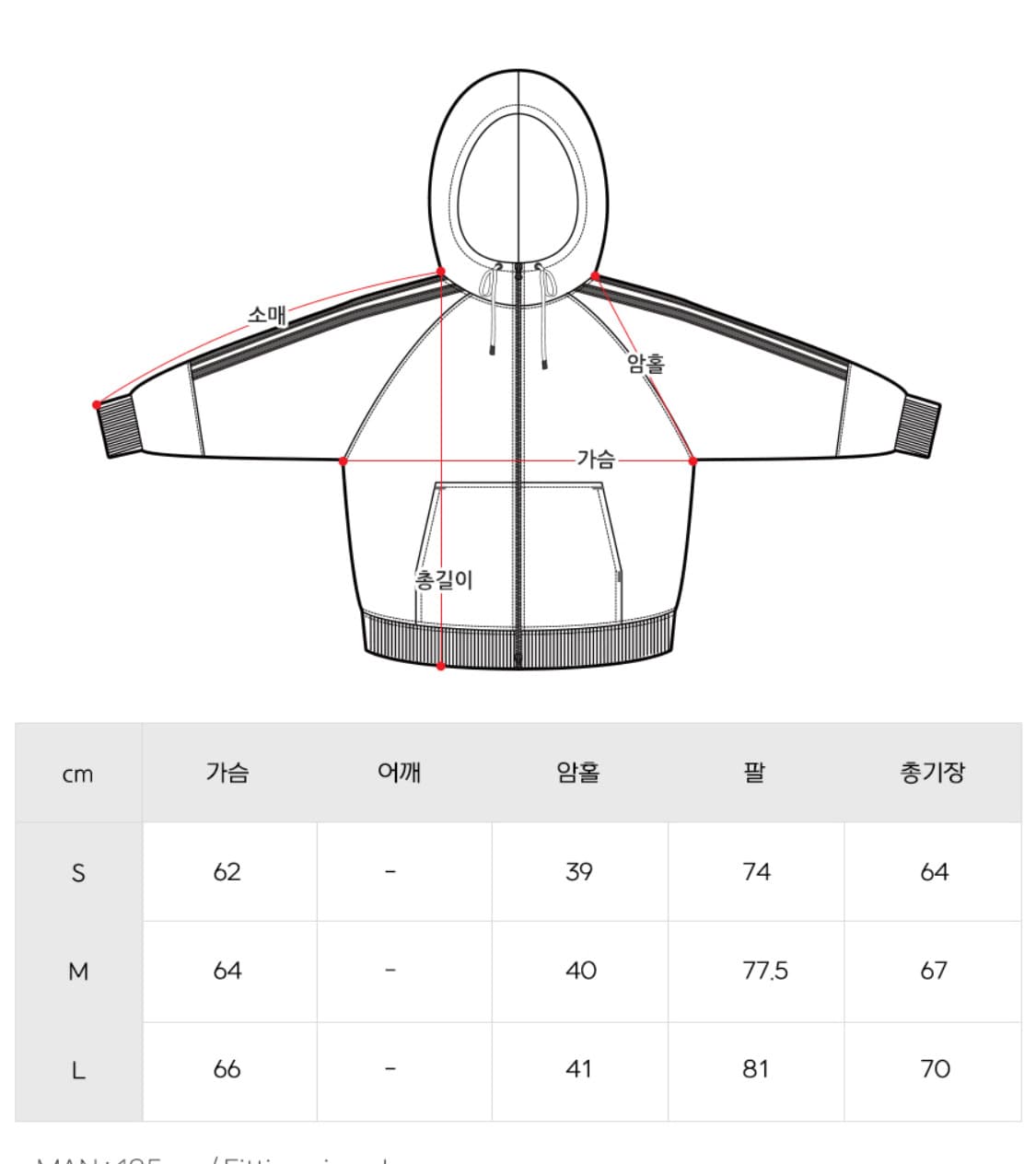 WV PROJECT 검프 후드집업 블랙 JIHD7693 상품이미지2