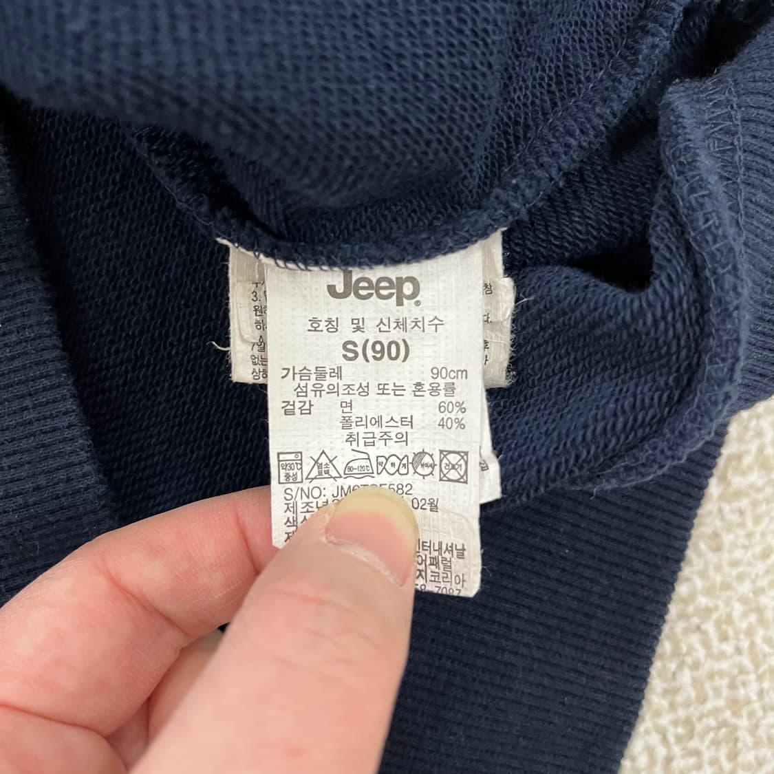 [S] 지프 로고 네이비 맨투맨 티셔츠 1219M2 상품이미지3