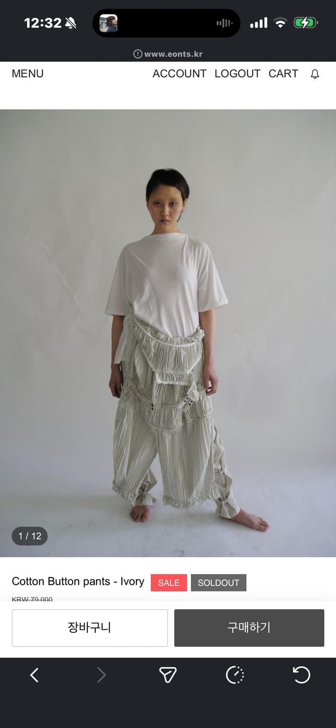 에옹쓰 Cotton Button pants - Ivory 상품이미지5