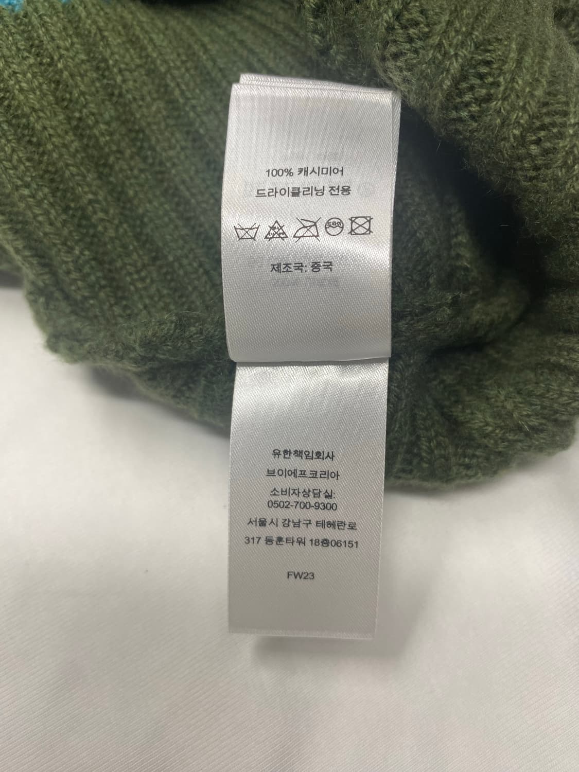 슈프림 스트라이프 캐시미어 비니 상품이미지4