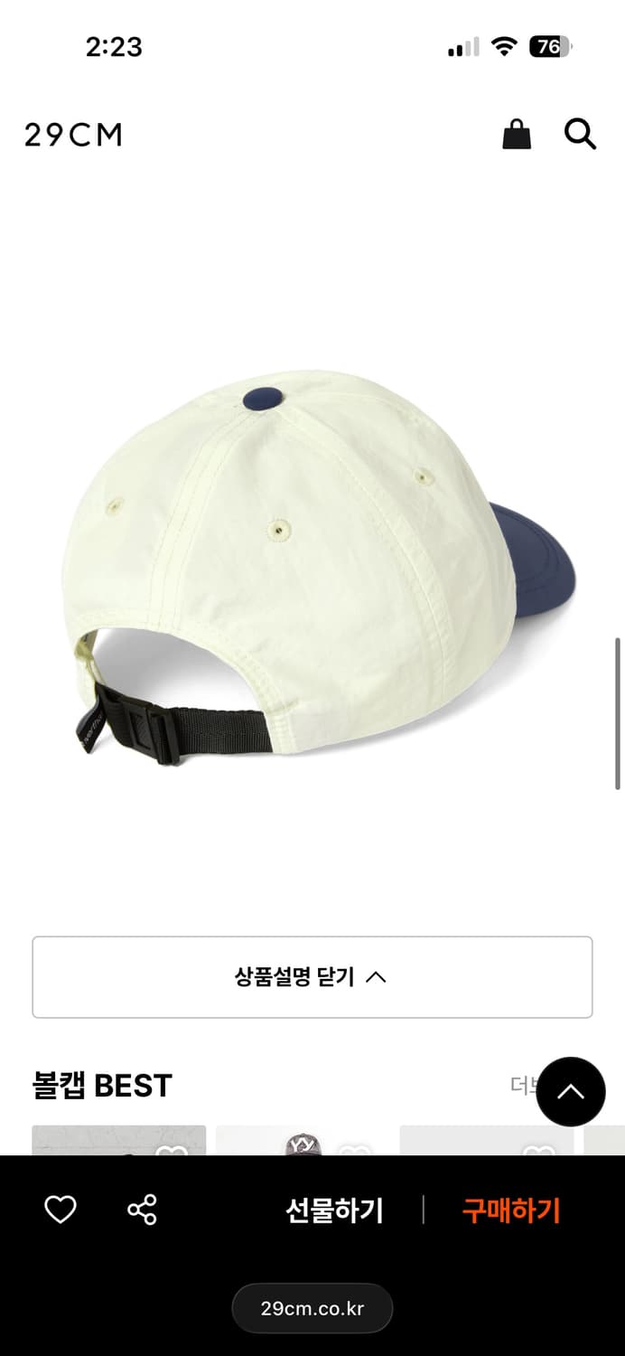 디스이즈네버댓 모자 상품이미지2