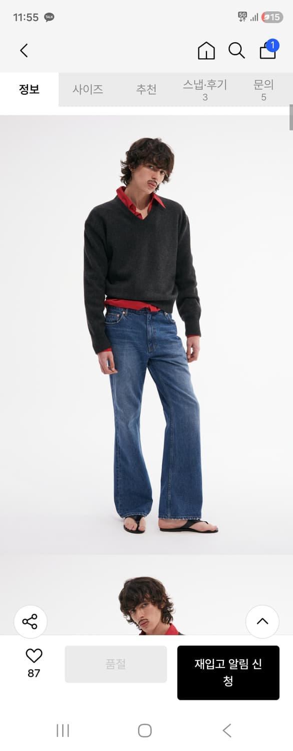 타일레 데님팬츠 상품이미지2