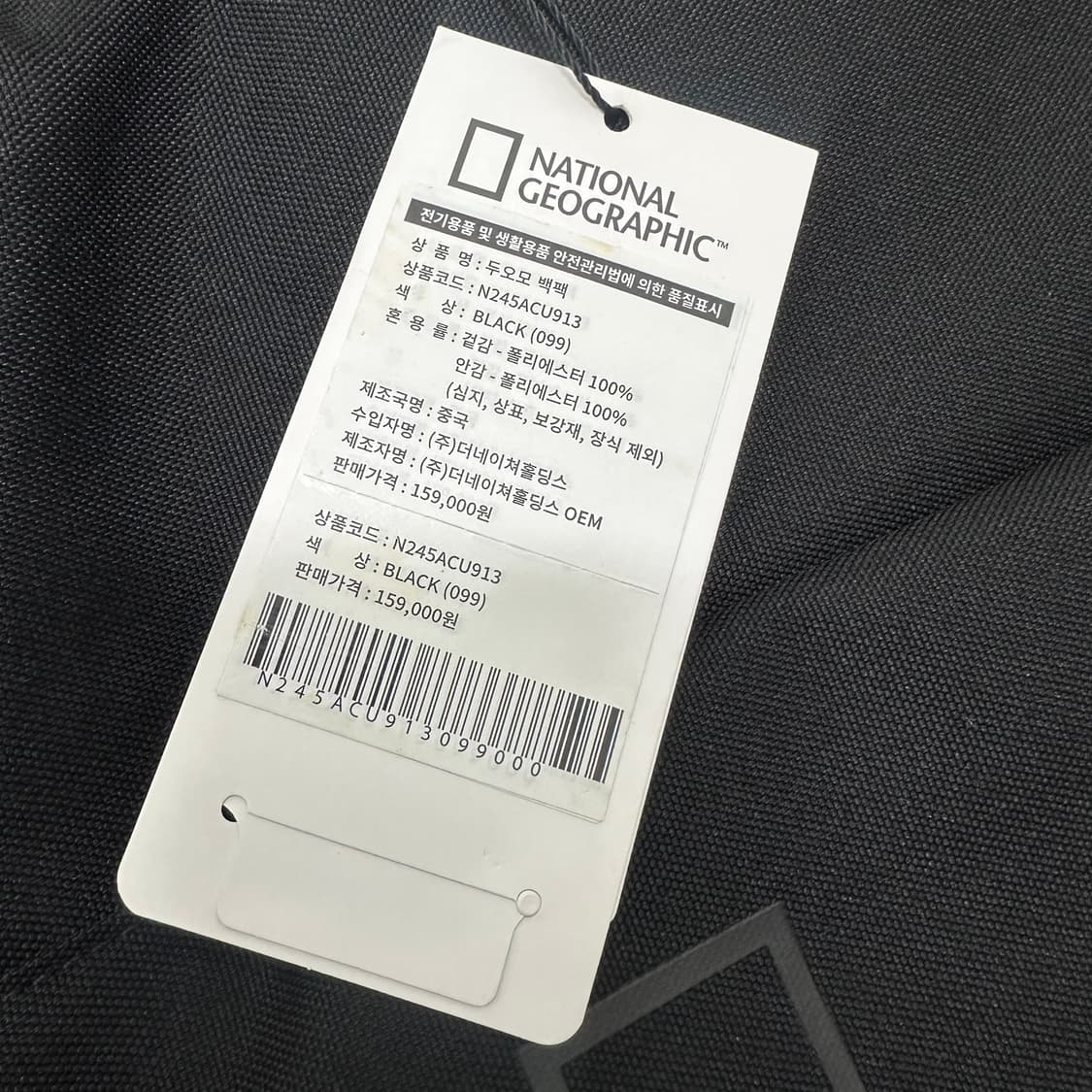 [새상품] 내셔널지오그래픽 백팩 가방 블랙 상품이미지8