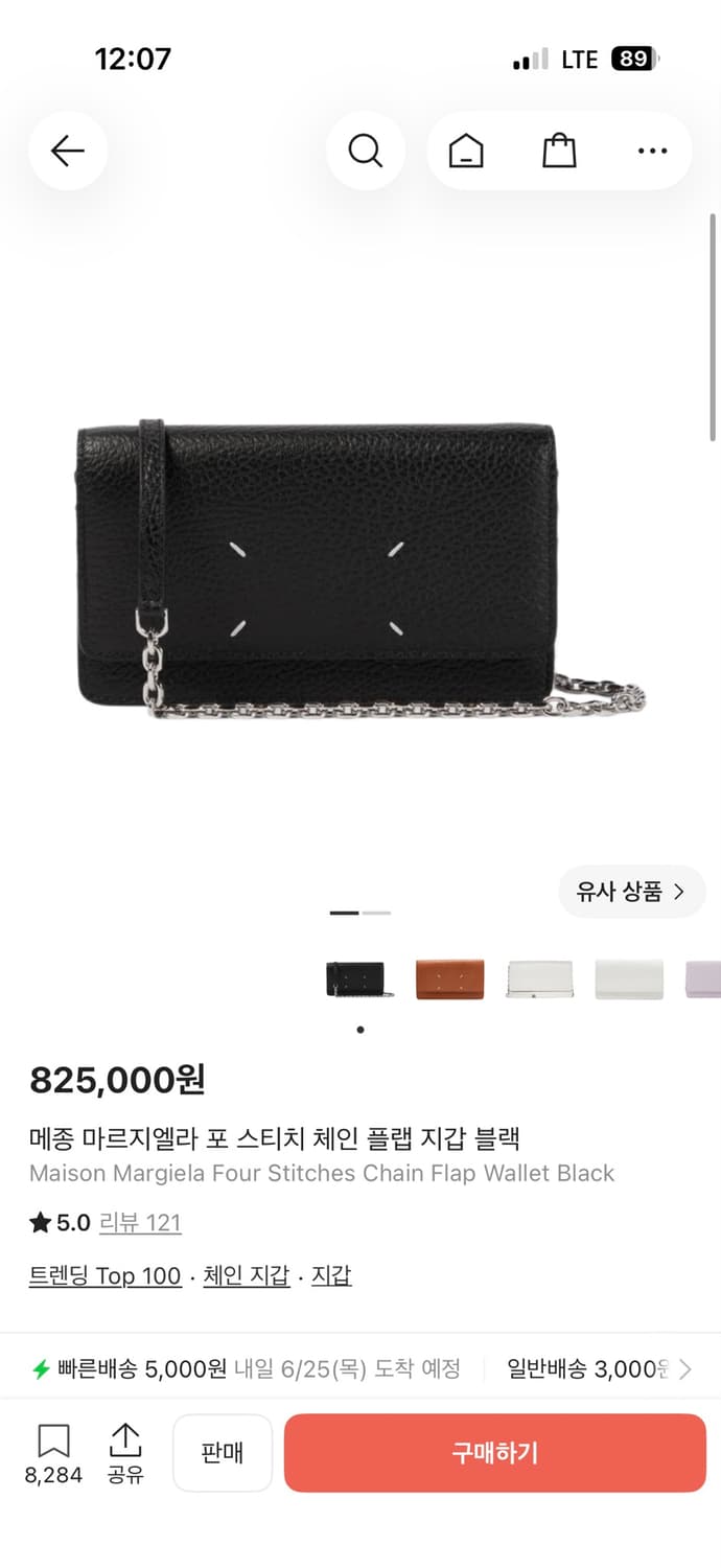 ♡ 완전정품♡ 마르지엘라 WOC(새상품급컨디션) 상품이미지1