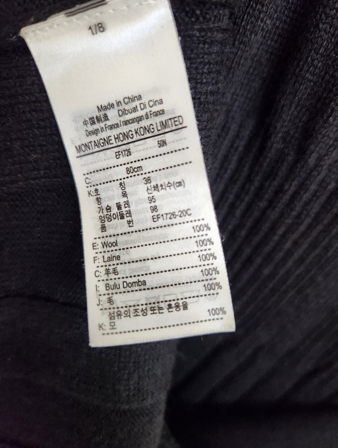 라코스테 울니트 벨티드 플리츠 원피스 55사이즈 상품이미지5