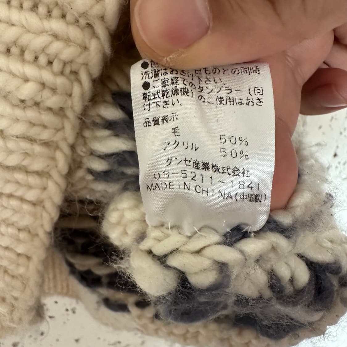 M 빈티지 코위찬 자켓 상품이미지5