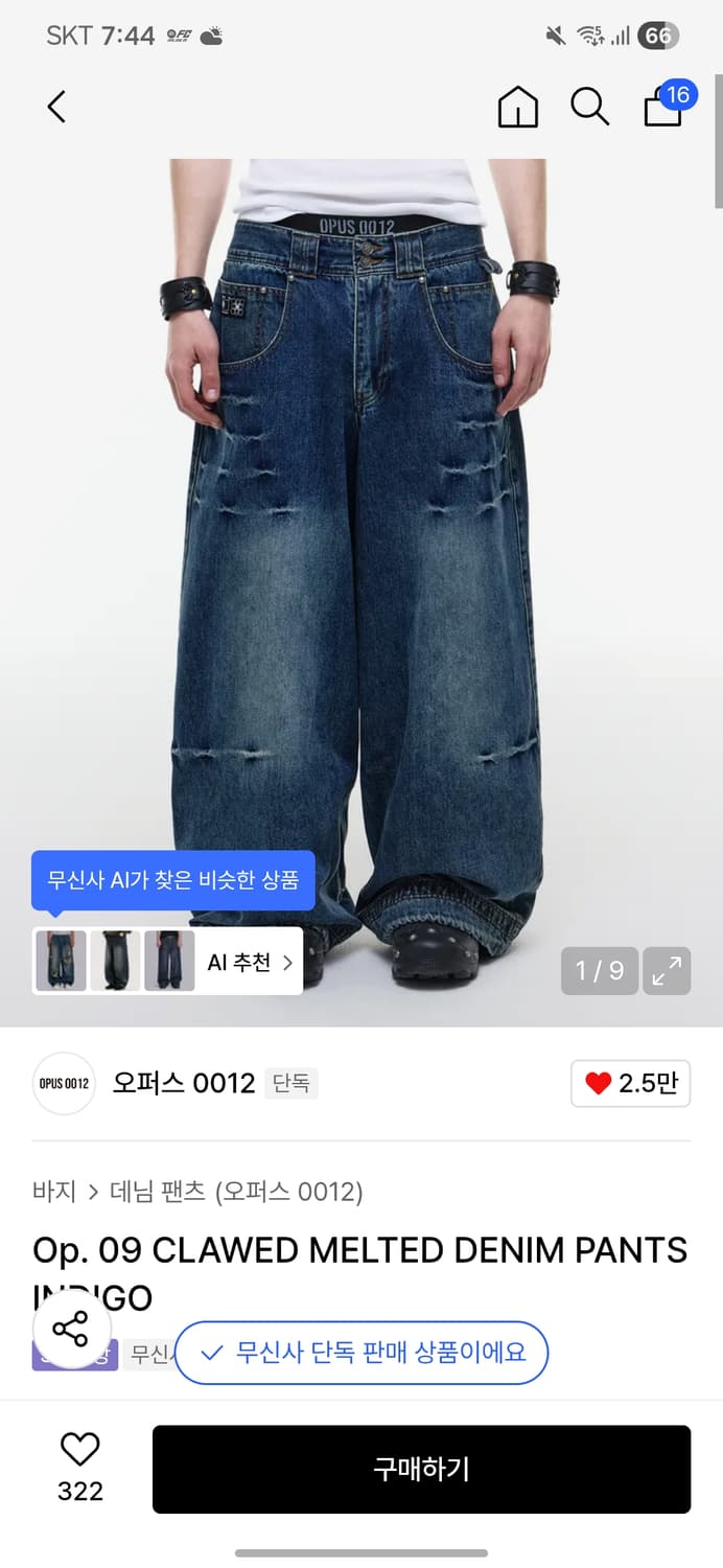 오퍼스0012 데님팬츠  상품이미지1