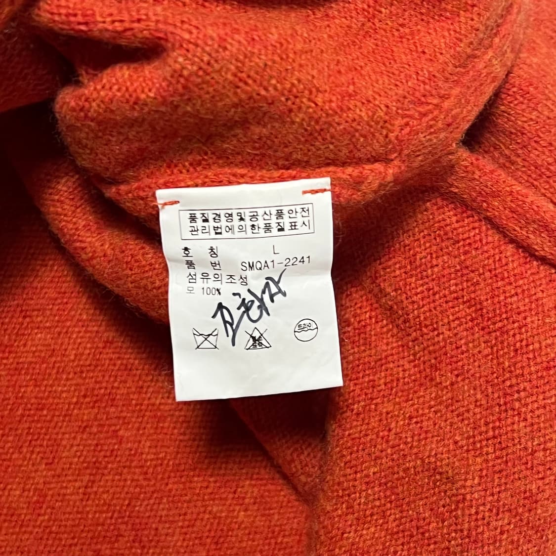 L 폴로랄프로렌 블루 포니 램스울 오렌지 카라 니트 상품이미지5