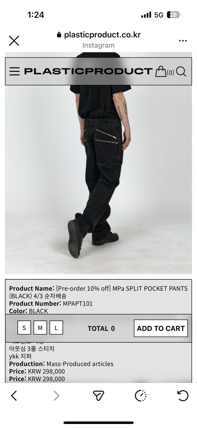 MPa SPLIT POCKET PANTS 상품이미지1