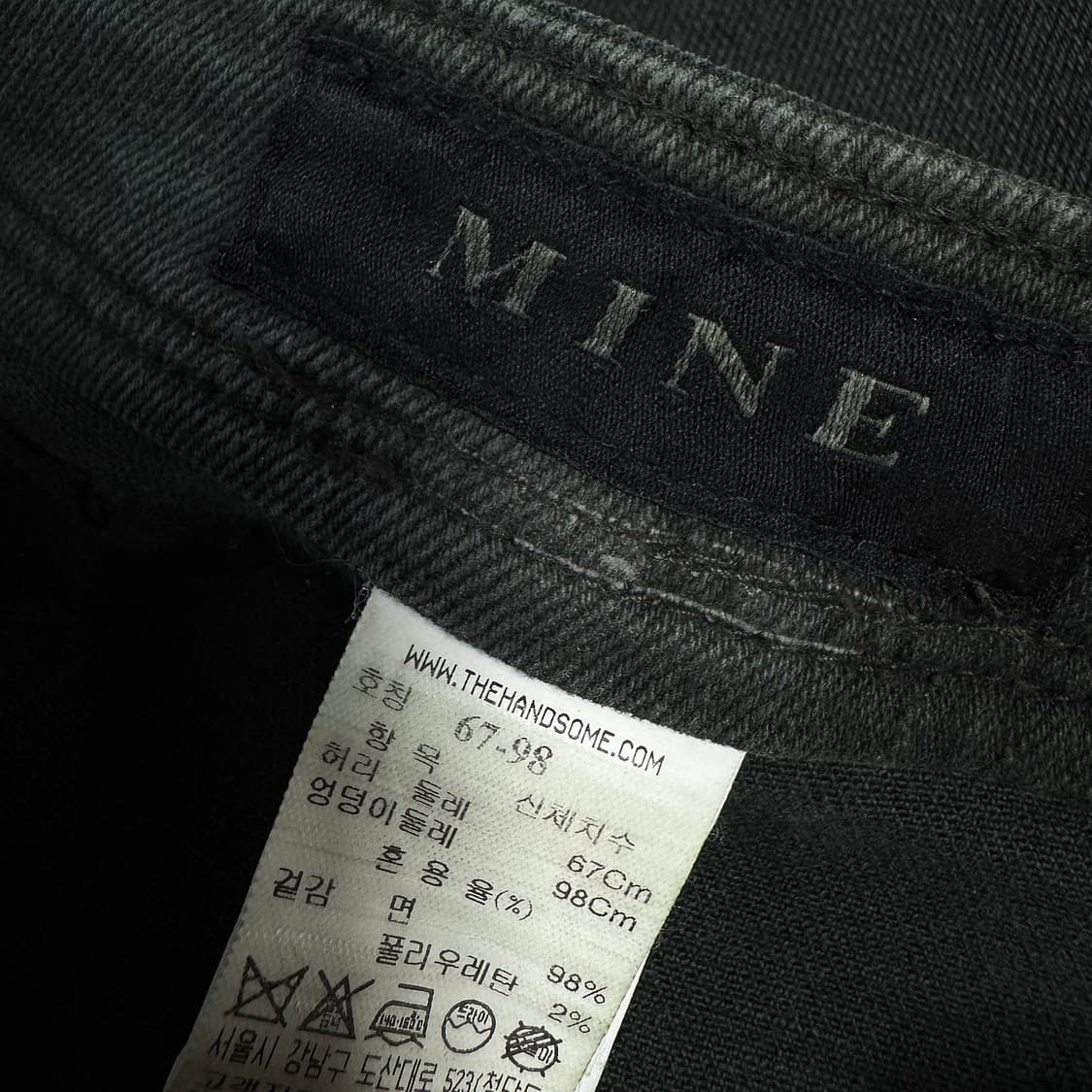 마인 MINE 다크 그린 데님 팬츠 상품이미지3