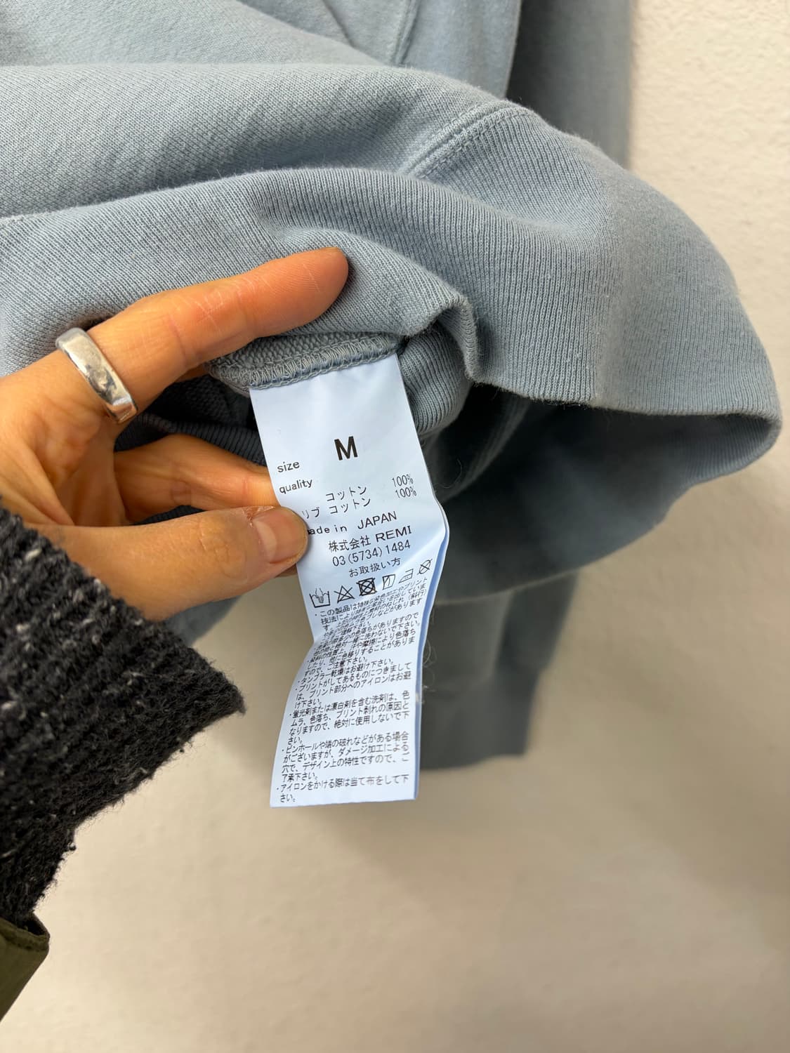 REMI RELIEF 상품이미지6