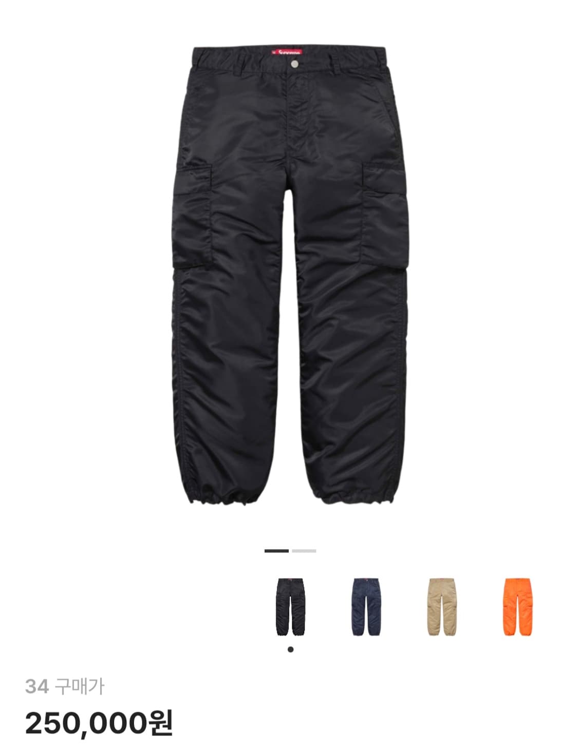 슈프림 나일론 카고 팬츠 상품이미지1