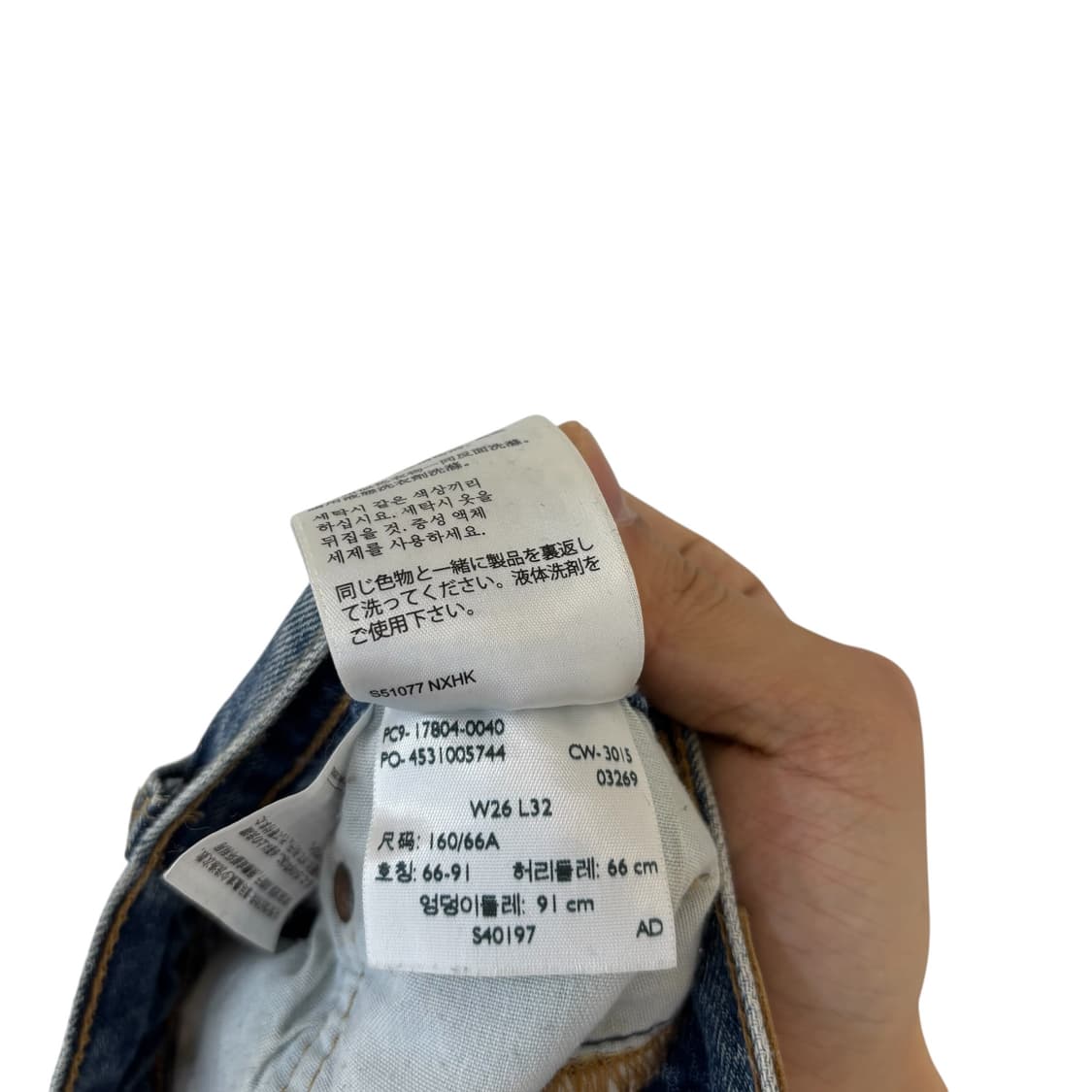 리바이스 501ct 디스트로이드 진 26(28) 상품이미지3