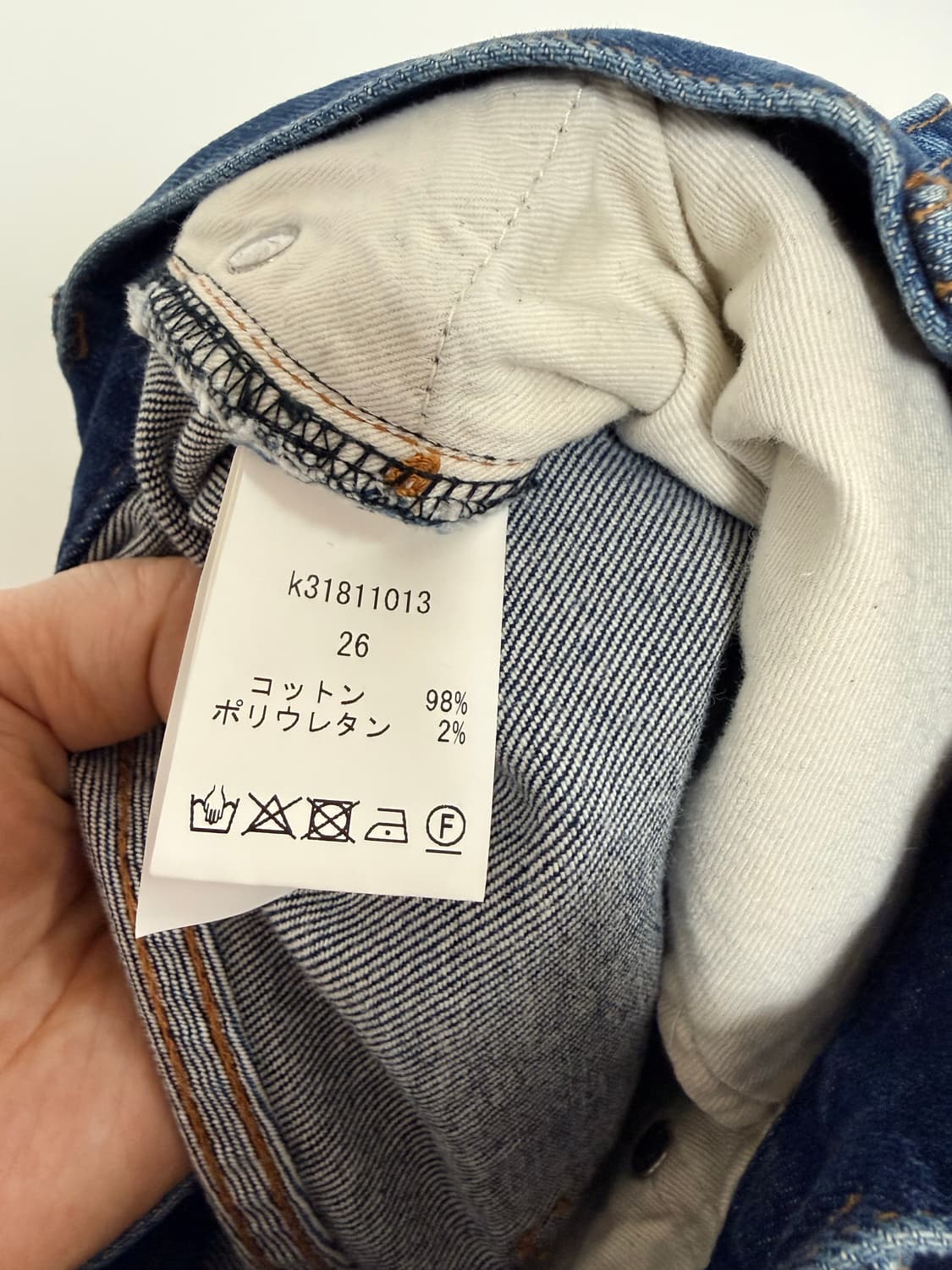 일본 k3 데님 스커트 상품이미지9