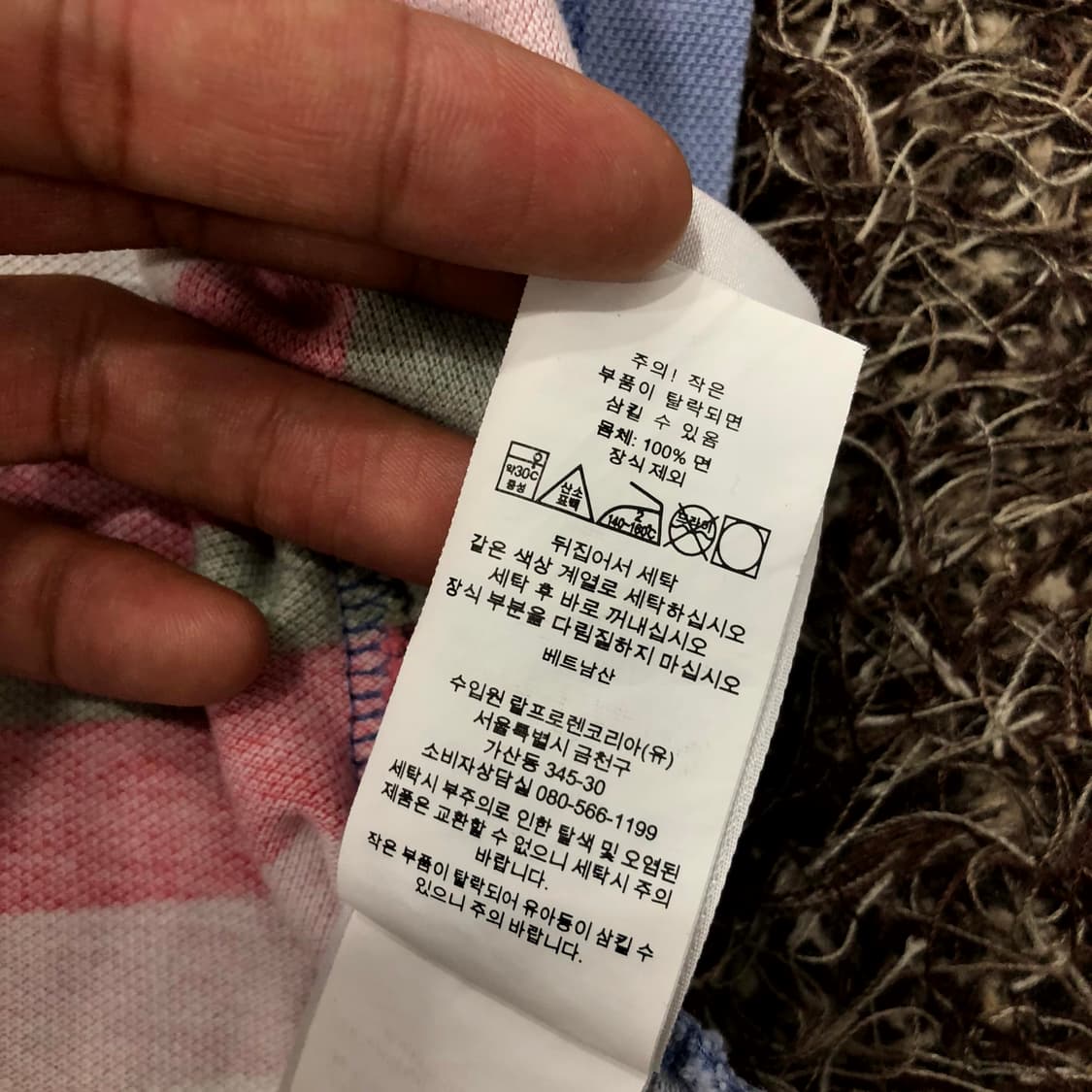 XL 폴로 랄프로렌 보이즈 멀티컬러 스트라이프 반팔 티셔츠 상품이미지5