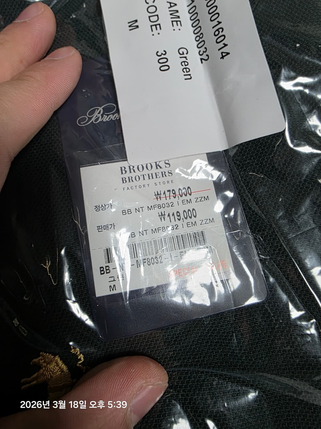 [M] 브룩스브라더스 카라티 그린 새상품 상품이미지2