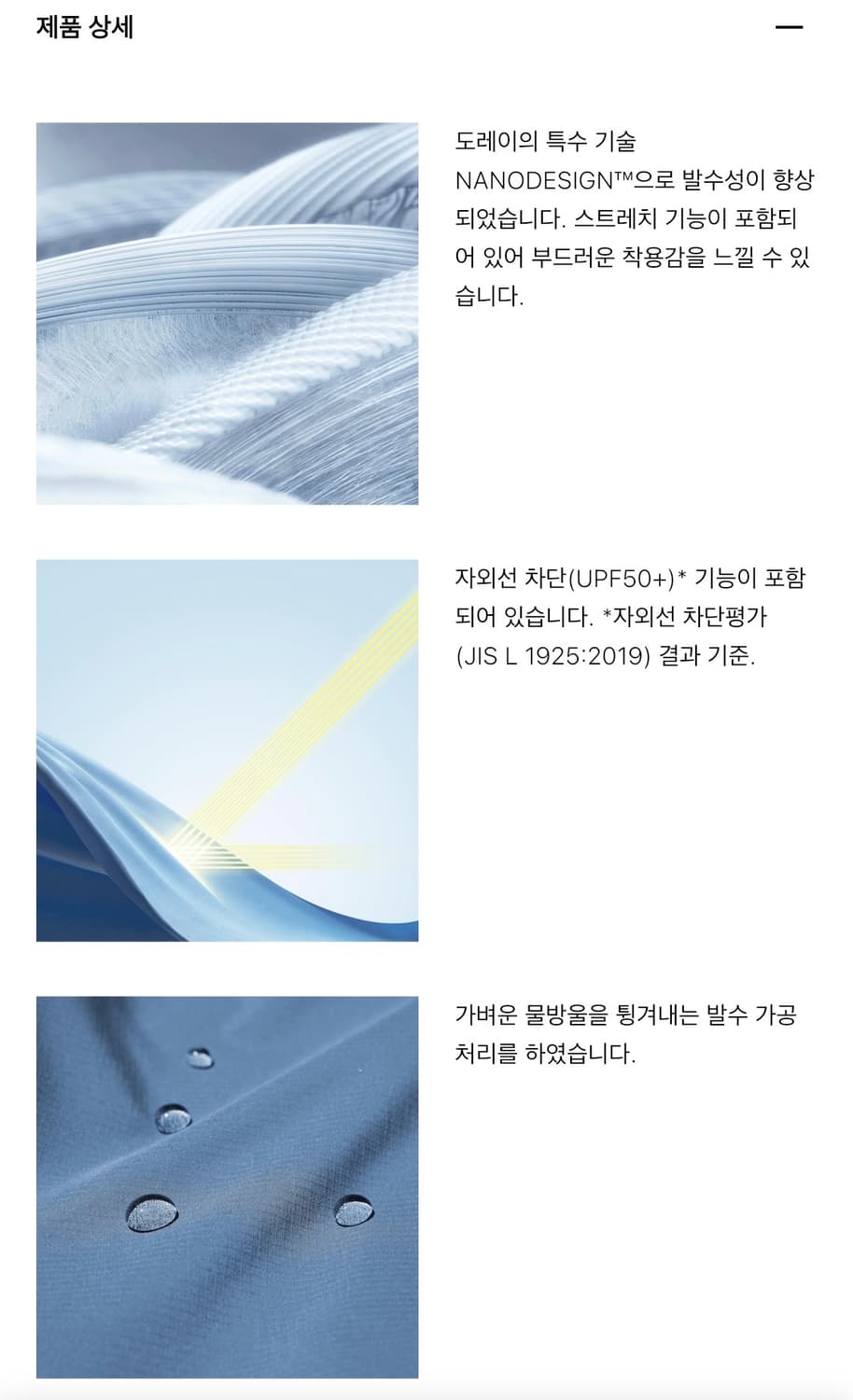 포켓터블UV PROTECTION파카 상품이미지4