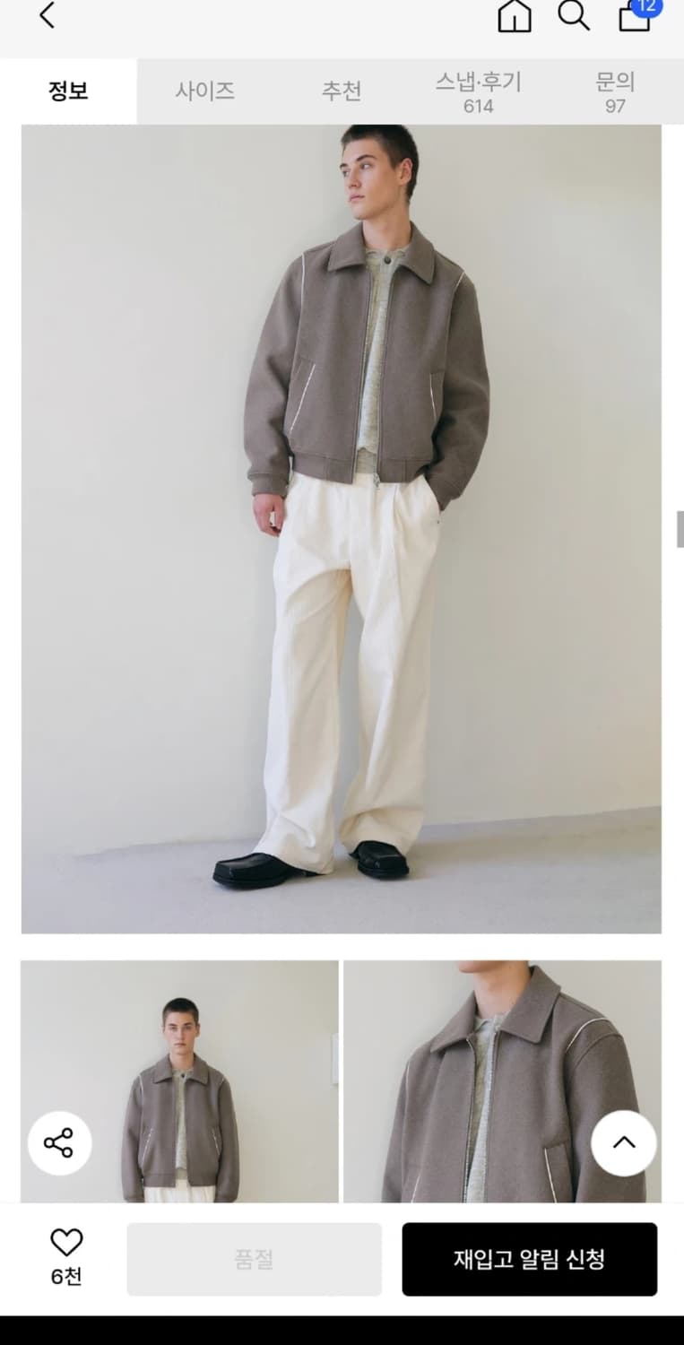 키뮤어 헤링턴 울 2-WAY 바시티 자켓 M 2회착 사용감없음 상품이미지1