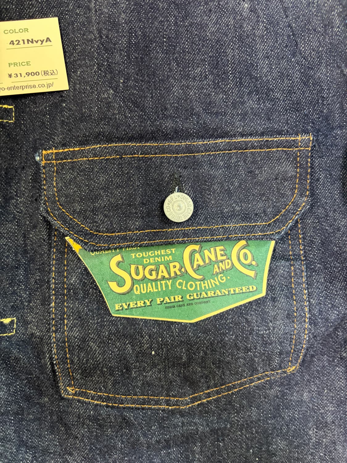 슈가케인 데님자켓 Type1 1936 42사이즈 상품이미지4