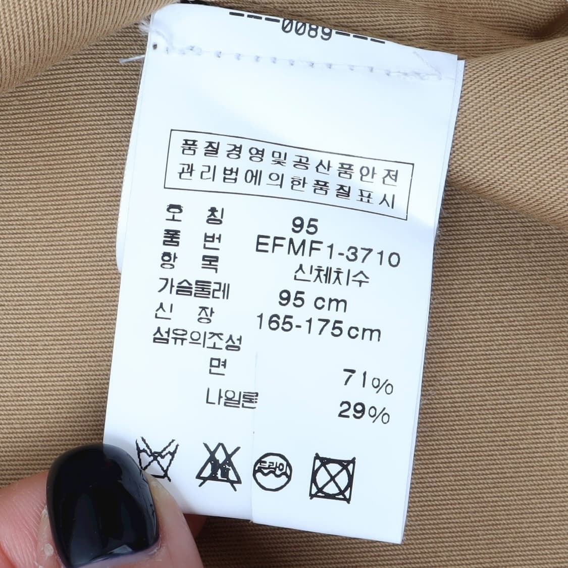 랄프로렌 베이지 코튼 후디드 더플 코트 상품이미지9