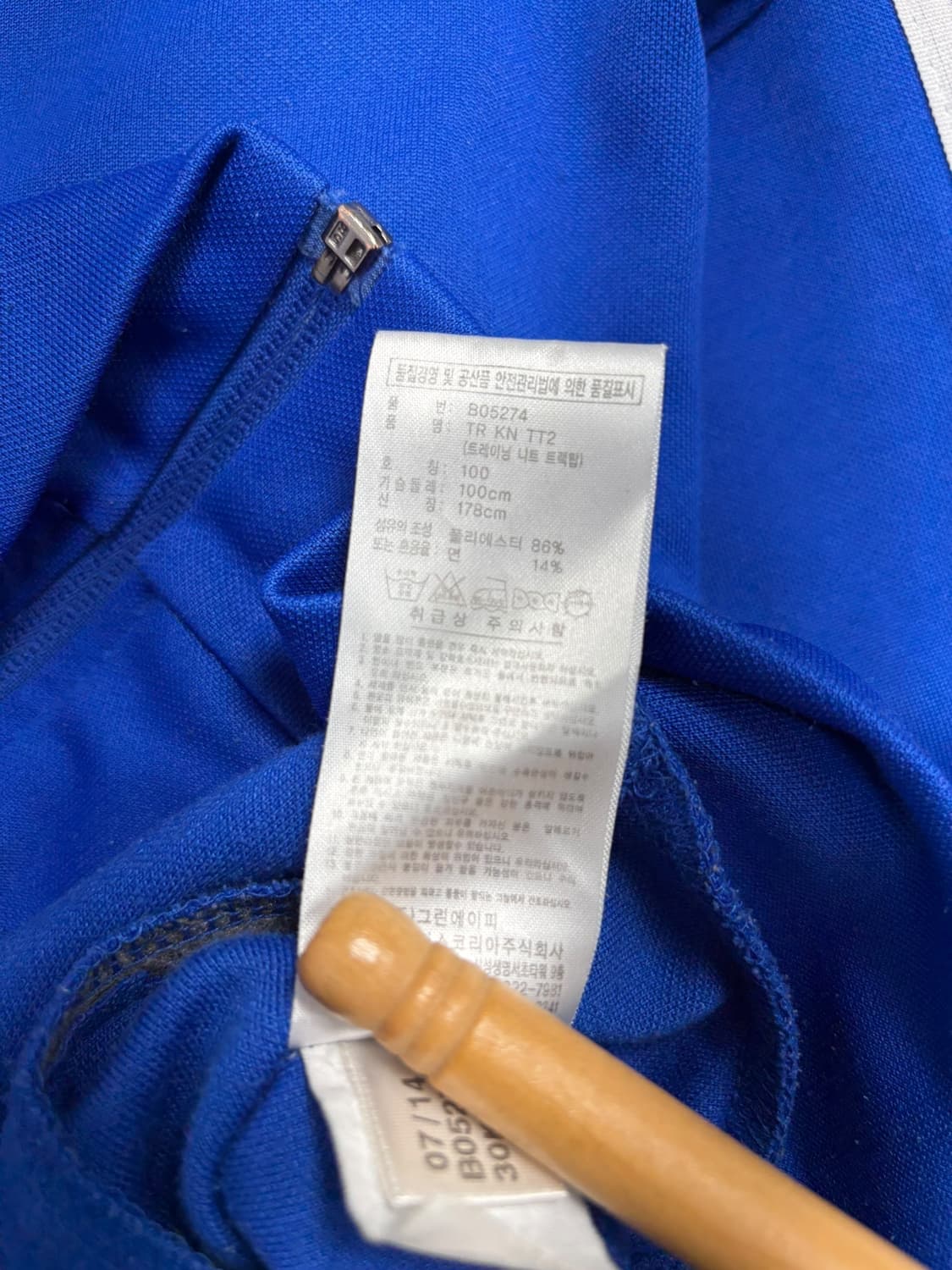 아디다스 삼선 트랙탑 져지 상품이미지7