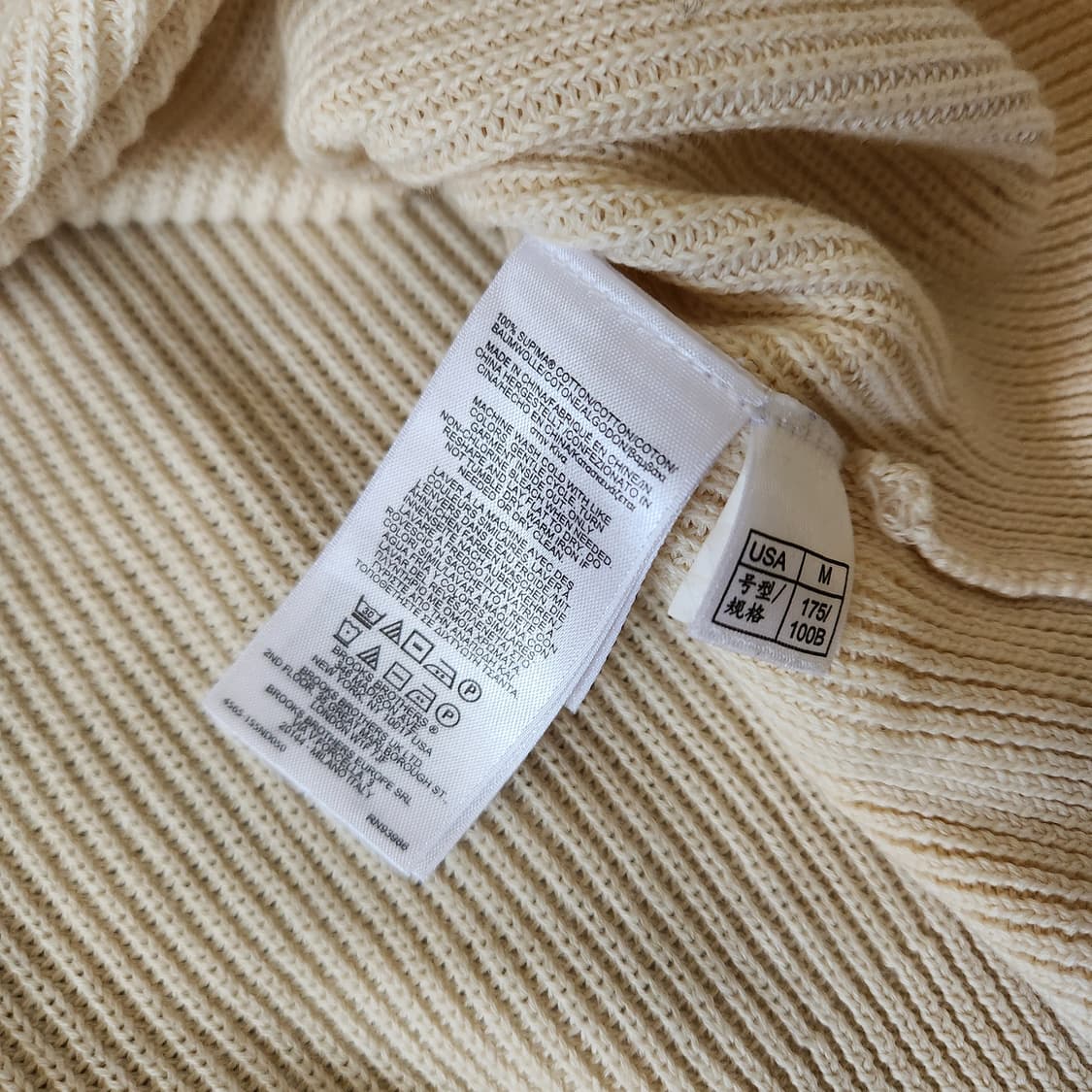 Brooks Brothers  브룩스 브라더스 라이트 베이지 가디건 M 상품이미지9