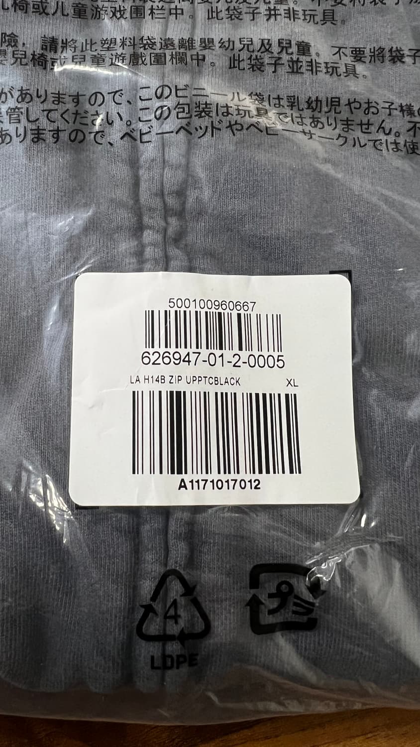 (새상품) 이지갭 후드집업 포에틱 블랙 XL 상품이미지3