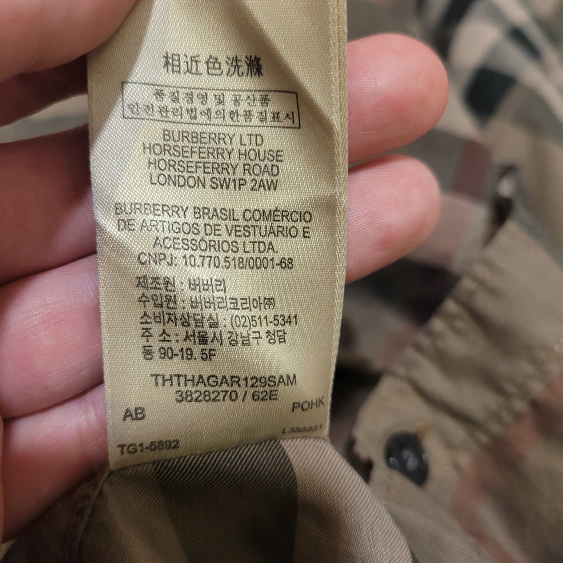 버버리 브릿 노바체크 셔츠 L 상품이미지8