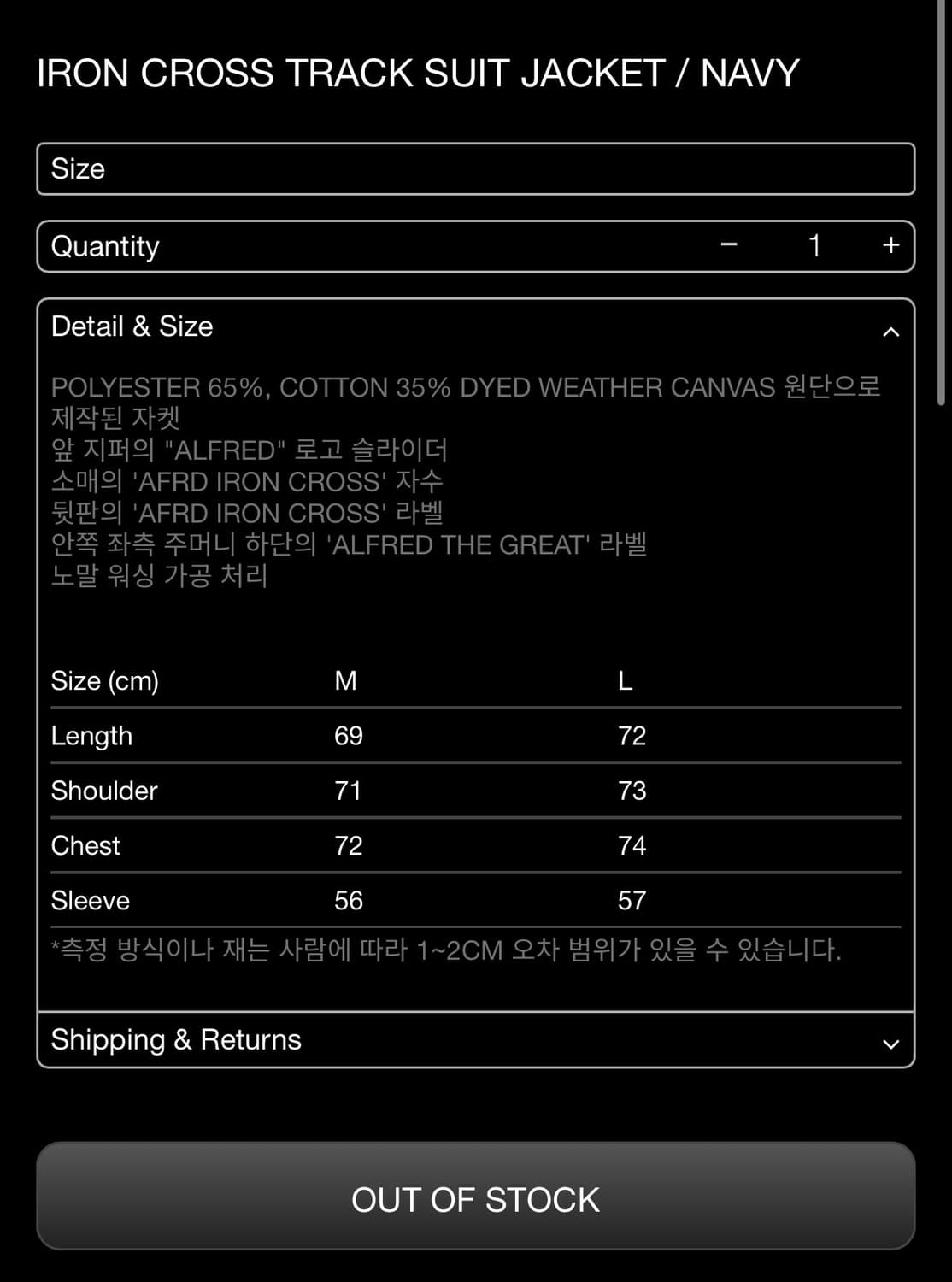 헤리티지플로스 알프레드 아이언 크로스 트랙 자켓 샘플 M 상품이미지6